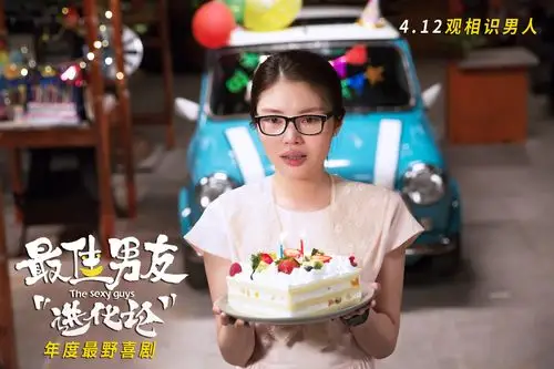 《最佳男友进化论》本周上映,刘惜君献唱推广曲