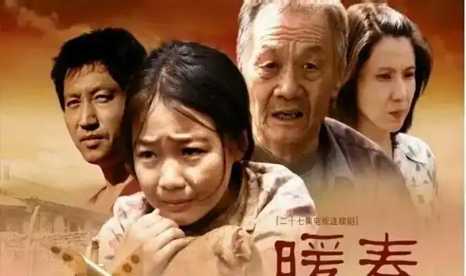 中国最经典十大感人电视剧