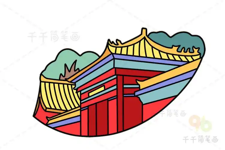 故宫简笔画儿童画