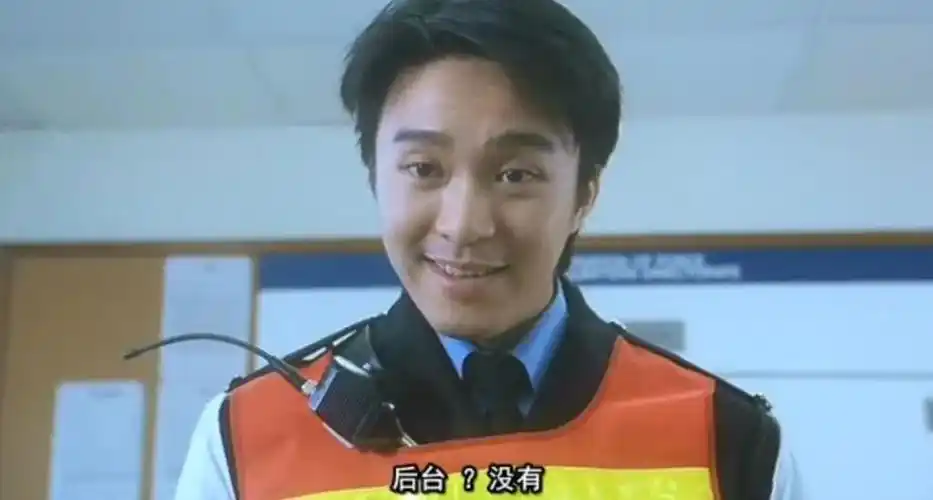 周星驰出山这一炮要响