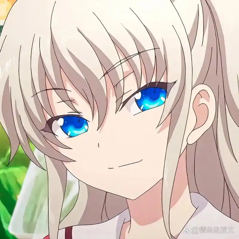 友利奈绪 番名:夏洛特