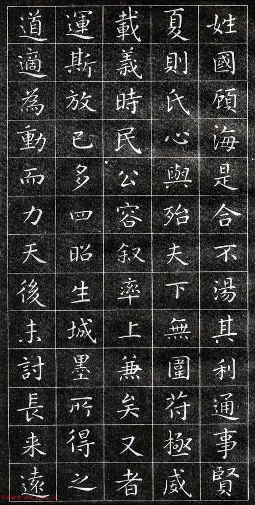 正楷字体范本《王羲之小楷字帖》 - 第3页 _楷书字帖_书法欣赏