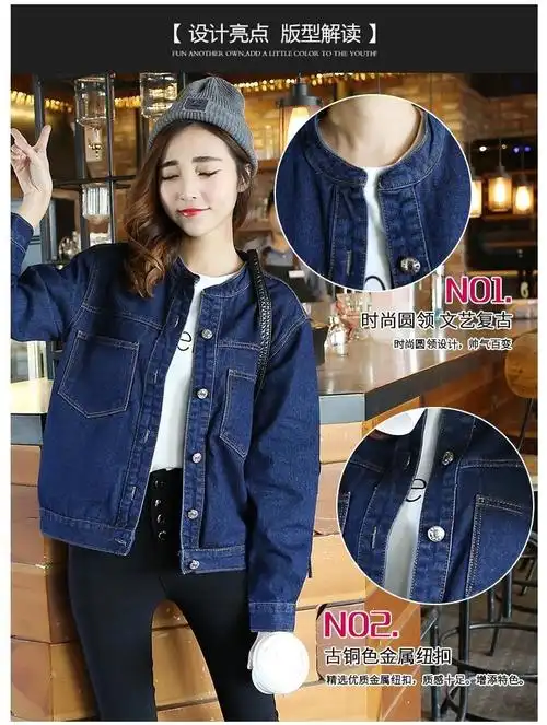 女宽松短款韩版学生百搭圆领小清新bf牛仔衣深蓝色圆领牛仔外套0587s