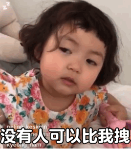 罗熙心愿表情包