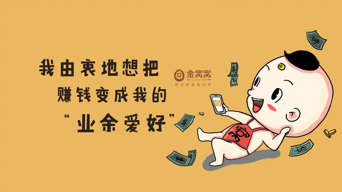 搞笑文字语录卡通图片桌面壁纸,设计创意,创意,搞笑,卡通,文字,语录