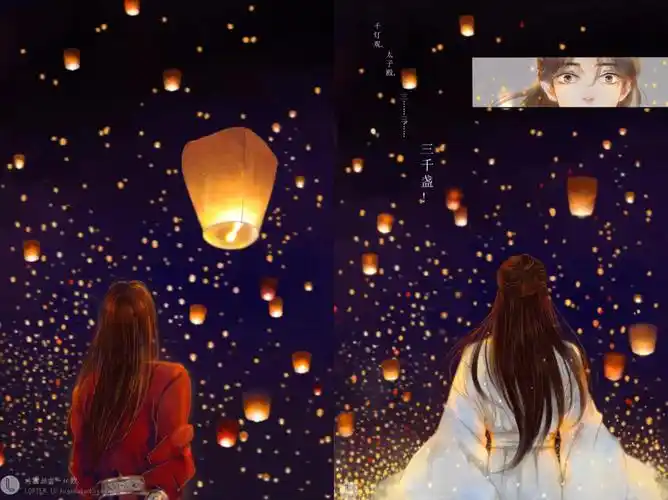 天官赐福 花城&谢怜 花怜 为你明灯三千,为你花开满城.