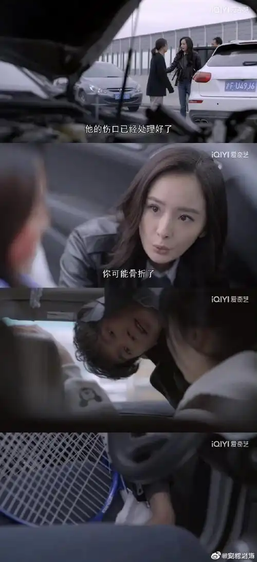 杨幂白宇新剧车祸救援##谢谢你医生高速救援好紧张