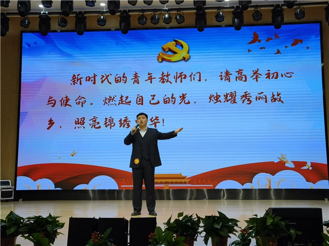 西安高新区教育局举办庆祝建党100周年演讲比赛