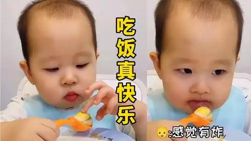 萌娃:吃饭真快乐,又是爱岗敬业的一天