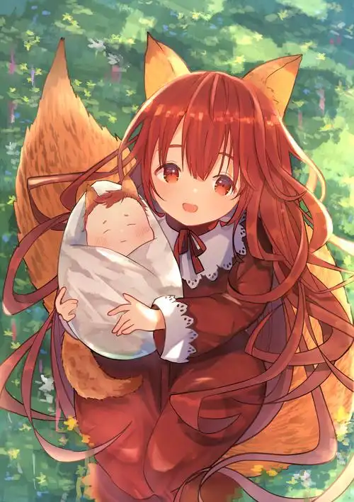 狐娘建议改成狐狸大家族