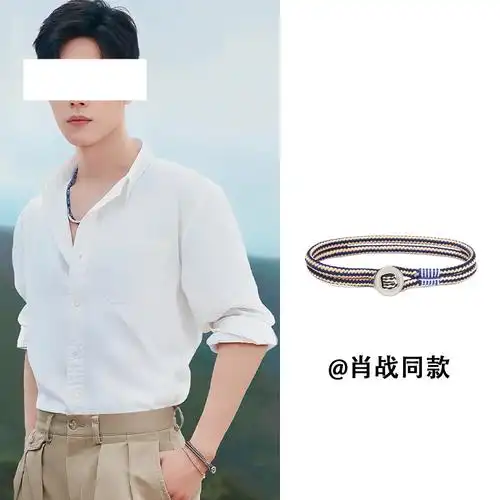 绳扣肖战同款手s925情侣手绳白铜手链八股辫手扣