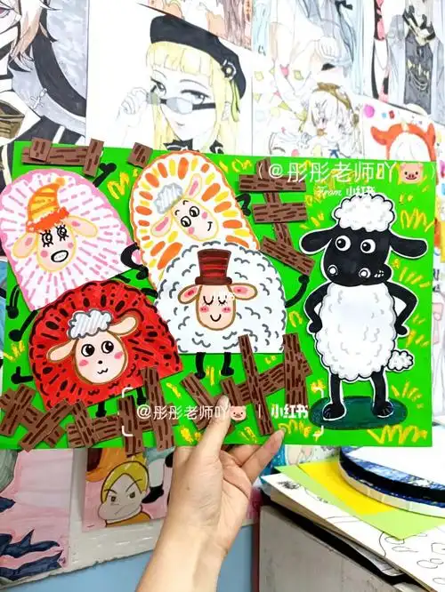 少儿美术  #美术  #少儿美术课件  #创意儿童画  #小羊肖恩
