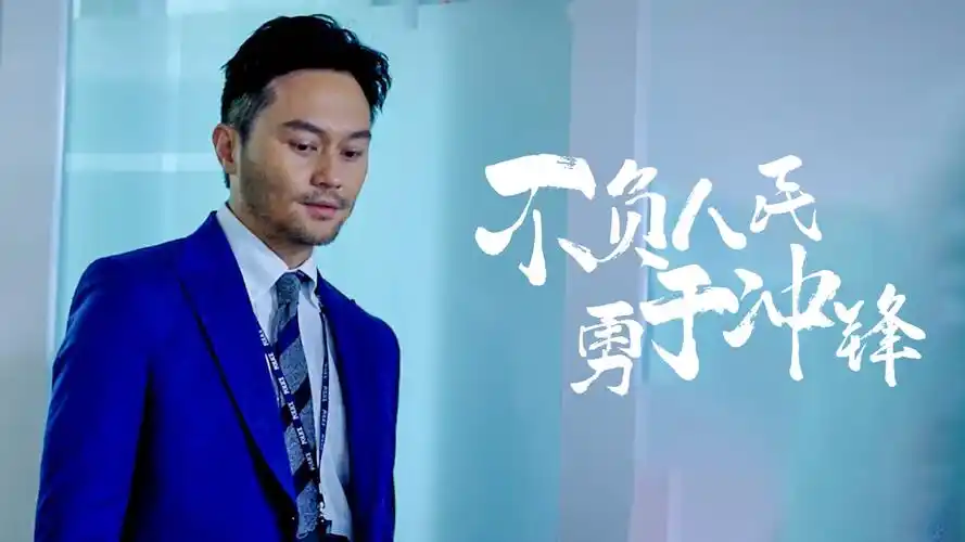 反贪风暴3:直击人性的贪婪,古天乐为你揭开资本背后的阴谋-影视综视频