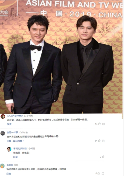 双峰同框画面很别扭,冯绍峰男人味十足,赵丽颖塑造能力真强_李易峰