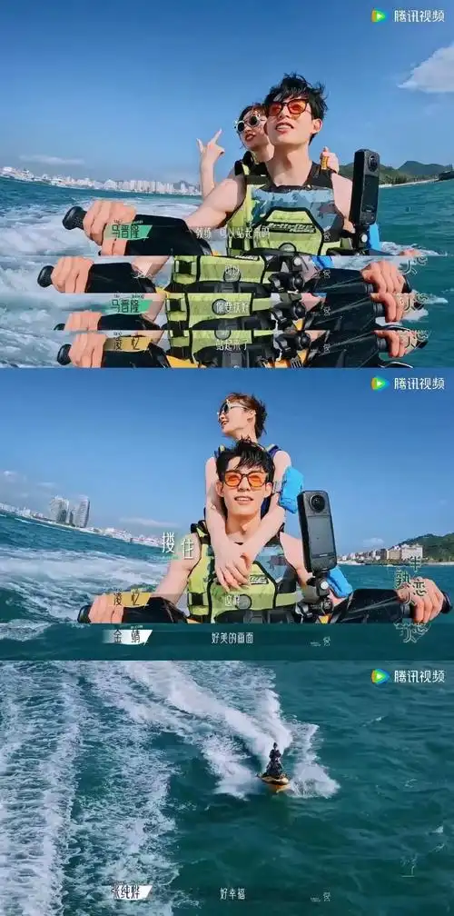 看到凌忆和马晋隆两人在海上共骑摩托艇的甜蜜搂腰互动,我的嘴直接咧