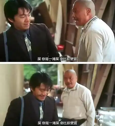 这部豆瓣无解肥其中一句台词至今依然爆火