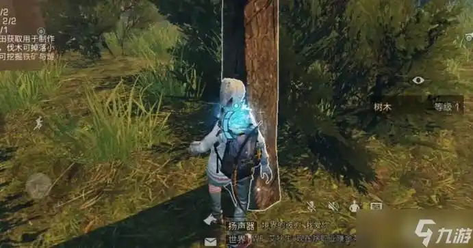 明日之后手游铁矿高分子涂层获取