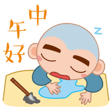 发朋友圈"中午好"表情大全太美了