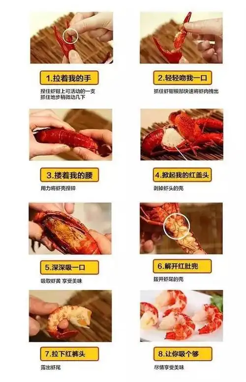 新东新老鹅馆·徐记兄弟龙虾城 - 江宁区 - 南京站 - 江苏美食网推荐