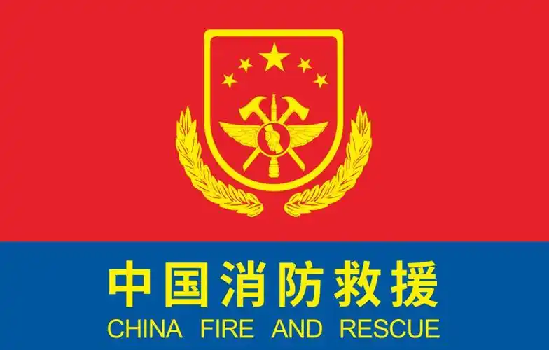 捷报全国火焰蓝比武竞赛山东消防斩获佳绩