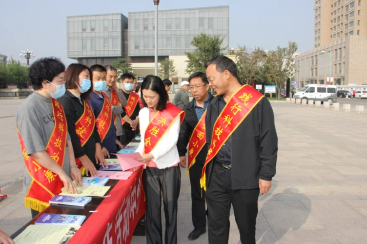 2020年长子县全国科普日暨第十七届科普活动周举办