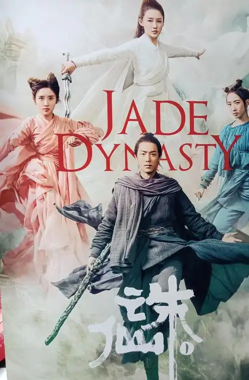 看完诛仙的感受真的客观