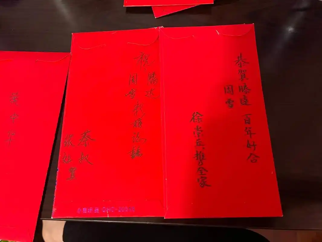 哈哈哈,收了这么多礼金红包才懂得的红包礼仪.
