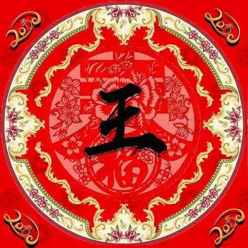 鼠年春节微信头像:年味十足,搭配45个姓氏,快来找出专属你的!