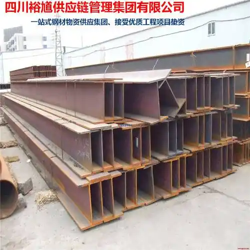 四川工字钢厂家今日价格,行情走势,最新报价(2024年1月5日)_运行_成都
