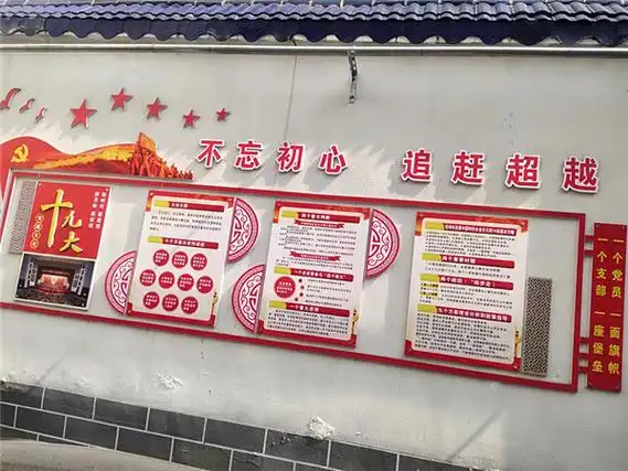 邵阳县审计局文化长廊优环境抓实党建惠营商