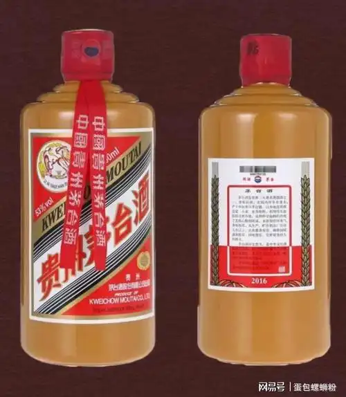 贵州茅台酒礼宾的历史背景可贴牌可定制