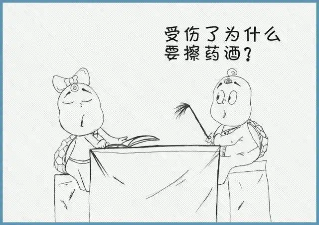 冬季养生来点药酒--寅午文化