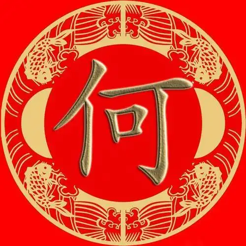 何吕施张,孔曹严华,金魏陶姜,戚谢邹喻,柏水窦章姓氏微信头像