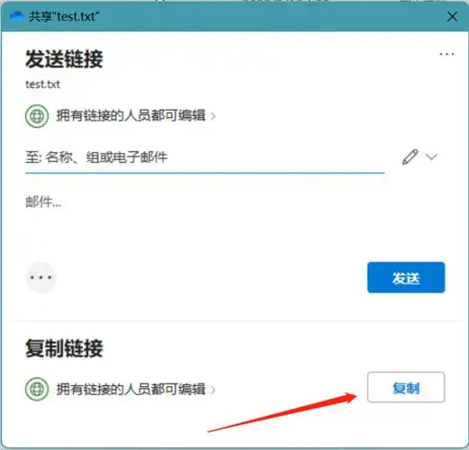 50msonedrive直链提取idm实现满速下载