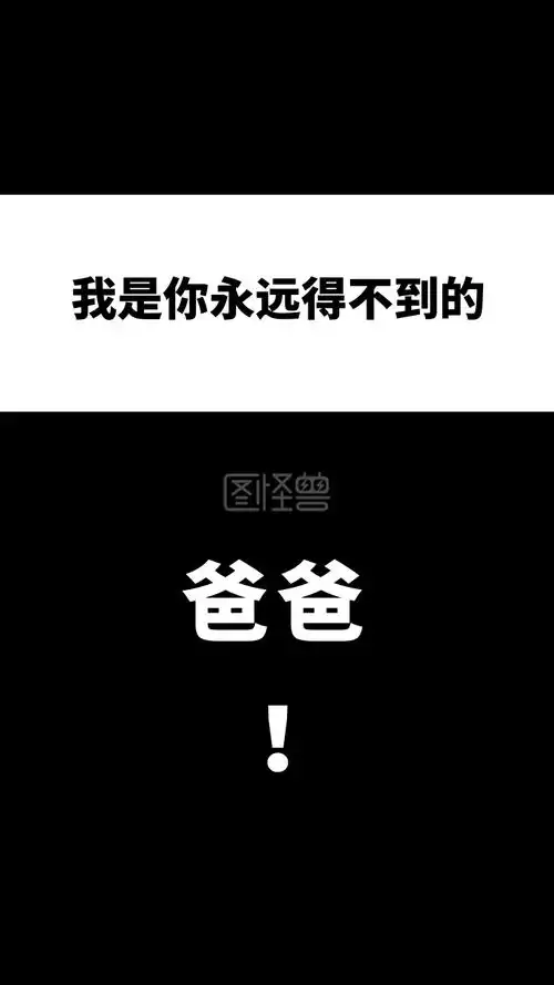 简约创意纯文字手机壁纸