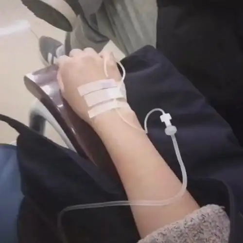 抖音吊瓶图,请假专用