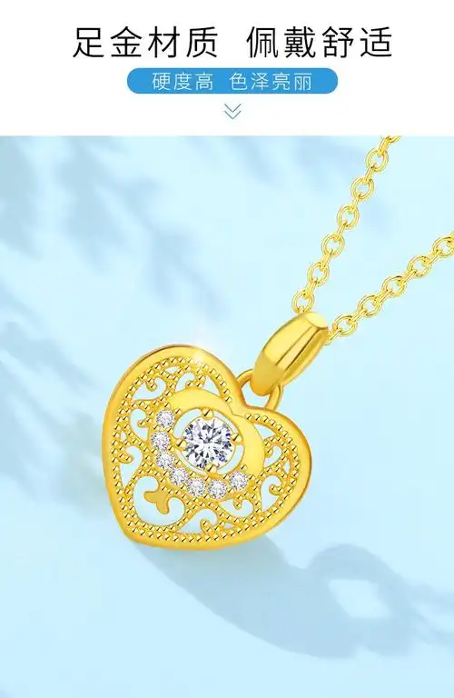 皇后珠宝黄金项链女款999足金心型镶嵌吊坠百搭锁骨链送女友送老婆