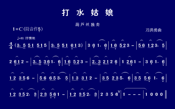 《傣韵情思》陈明老师作曲,原上草老师制作)上面这种叫动态曲谱,因为