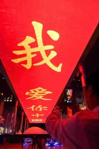 我爱你,五星红旗!_手机搜狐网