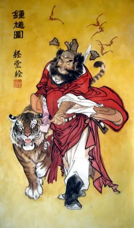 还是贴在年画上,辟邪除灾的神官钟馗呢?