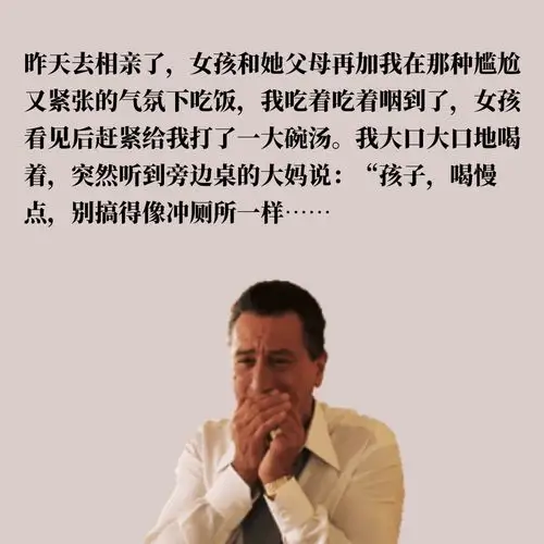 搞笑段子集爆冷的调侃歪理冷笑话