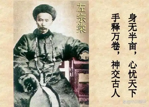 晚清第一硬汉左宗棠之死天降大雨慈禧悲怆遗言令人潸然泪下