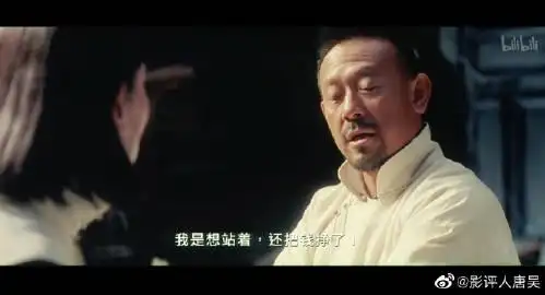 姜文 貌似是为了台词在拍电影,就像《邪不压正》里说的"为了醋去包