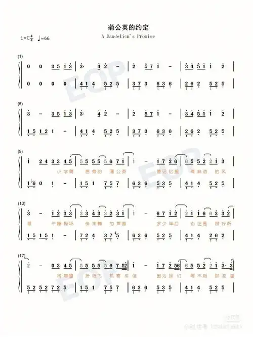 周杰伦蒲公英的约定钢琴简谱78