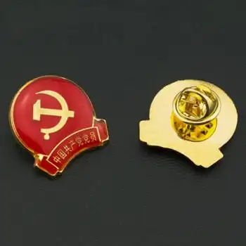 捷斯淇党徽标准型新版党员徽章强磁铁扣吸铁石蝴蝶扣别针胸徽为人民