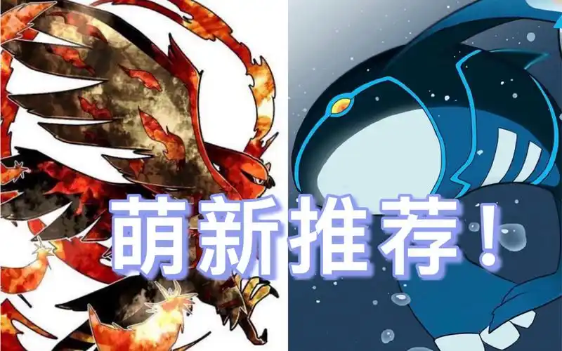 宝可梦剑盾双打s10云大赛海云式微顺风海鹰早期最好用的盖欧卡队