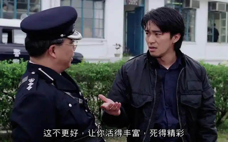 第一集|逃学威龙粤语