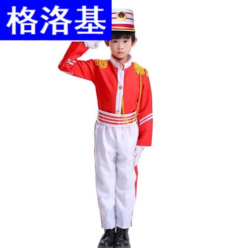格洛基(geluoji)鼓号队服装中小学生仪仗队幼儿园升旗手jun鼓管乐队