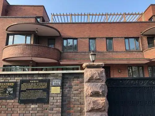 天津五大道小洋楼