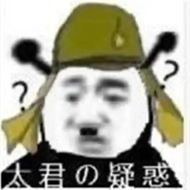 男朋友的猫长得太像太君